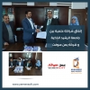 Yemensoft for Systems and Consulting signs a scientific partnership agreement with Al-Rasheed Smart University